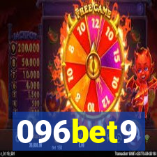 096bet9