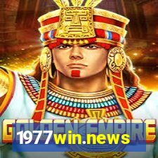 1977win.news