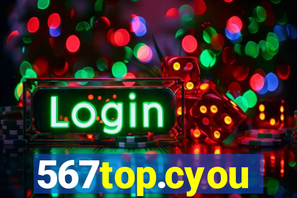 567top.cyou