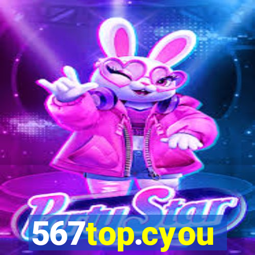 567top.cyou