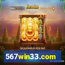 567win33.com