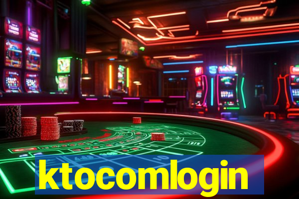 ktocomlogin