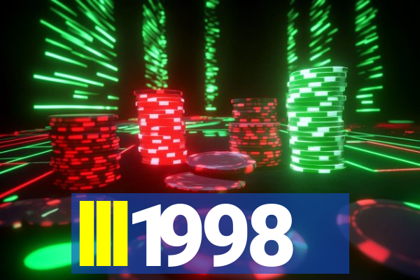 lll1998