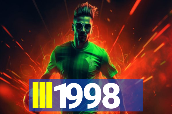 lll1998