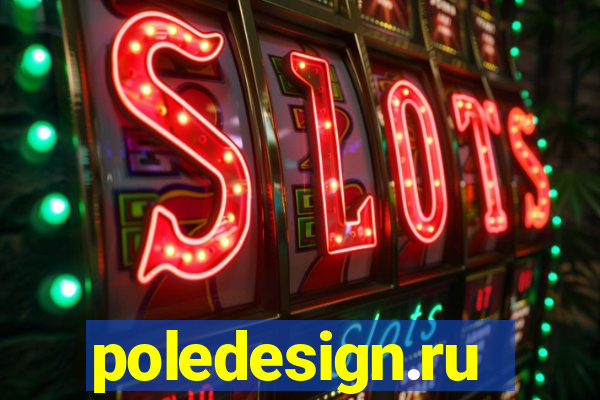 poledesign.ru