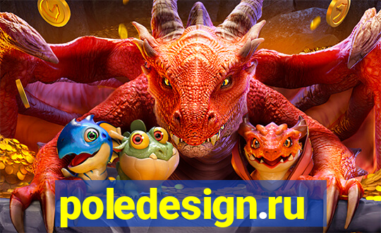 poledesign.ru
