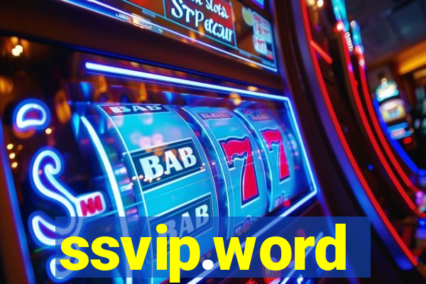 ssvip.word