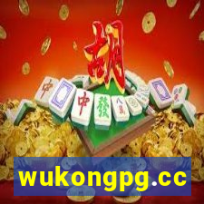 wukongpg.cc