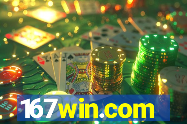 167win.com