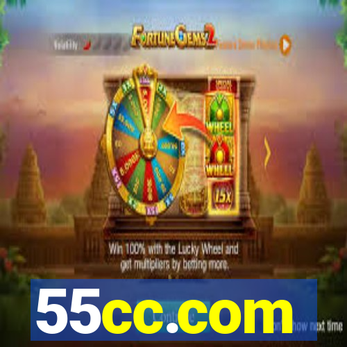 55cc.com