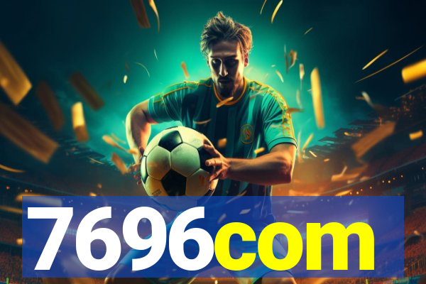 7696com
