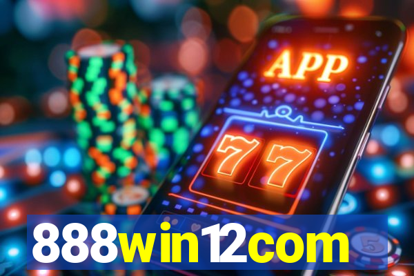 888win12com