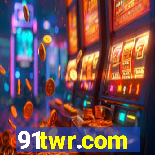 91twr.com