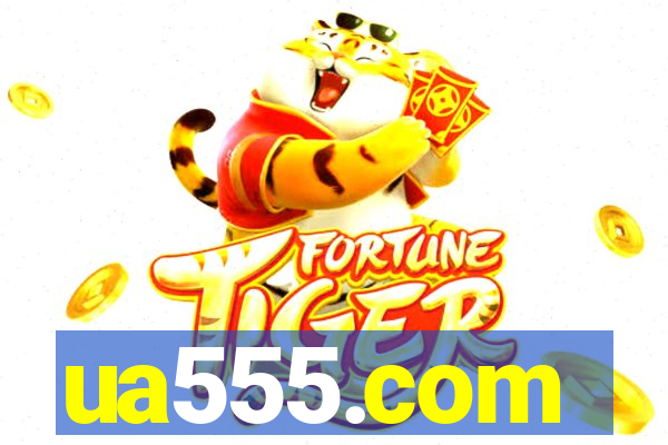 ua555.com